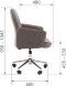 Кресло офисное CHAIRMAN 130 HOME